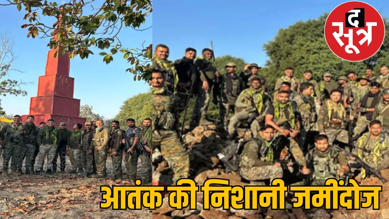police force bijapur naxalite bulldozer action the sootr