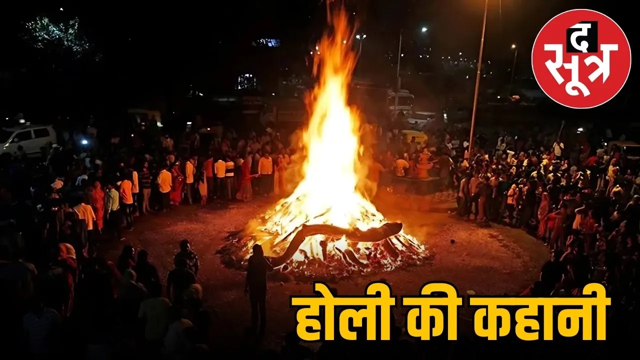 HOLIKA DAHAN 2025
