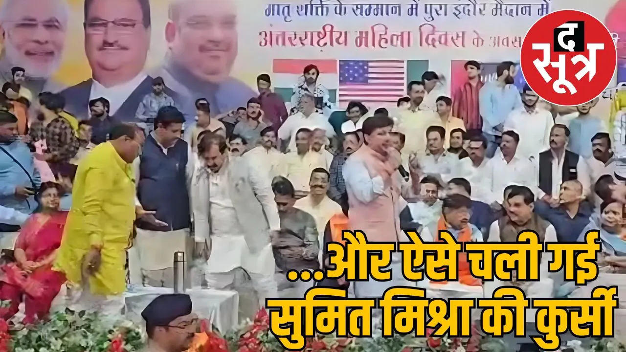 Akash Vijayvargiya