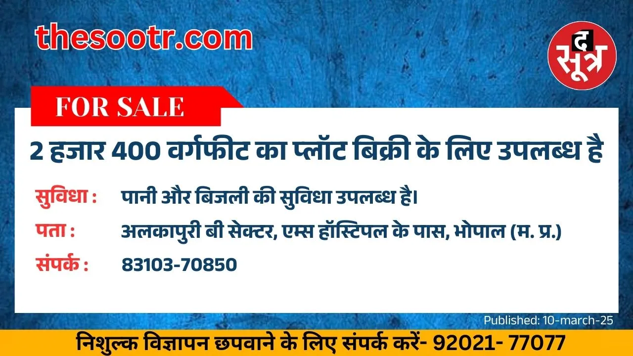 िव
