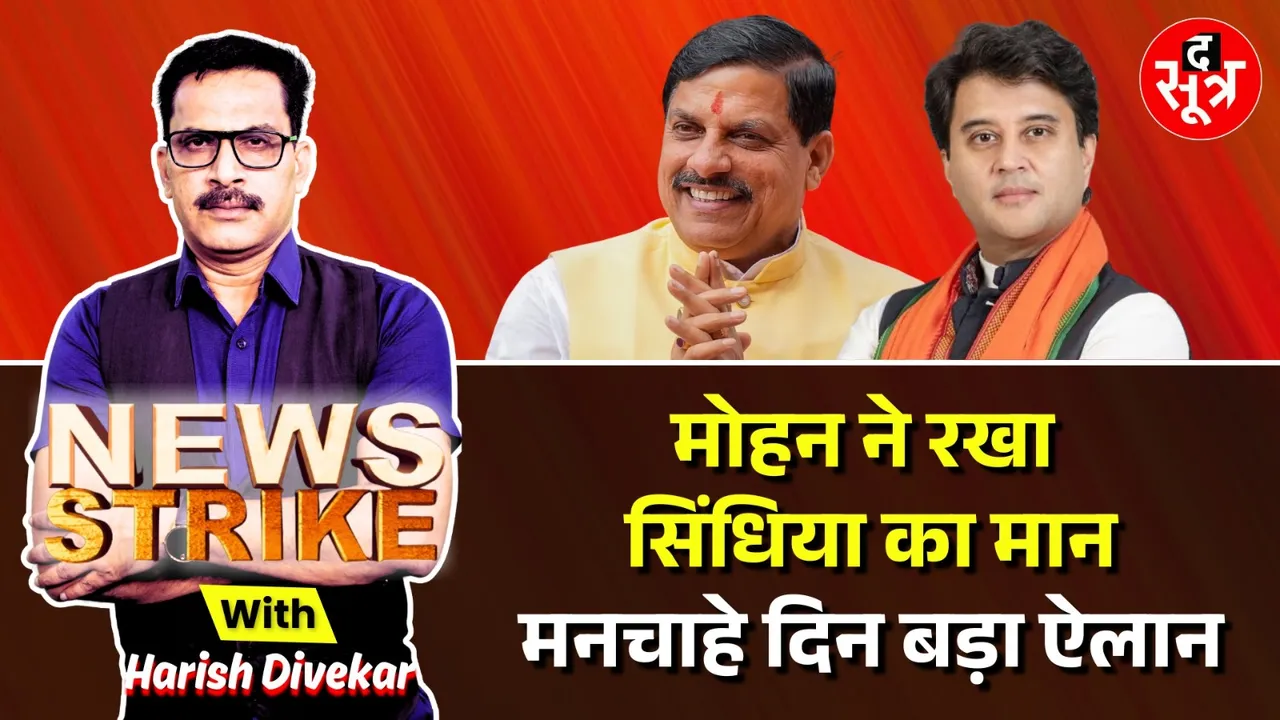 news strike 10 MARCH