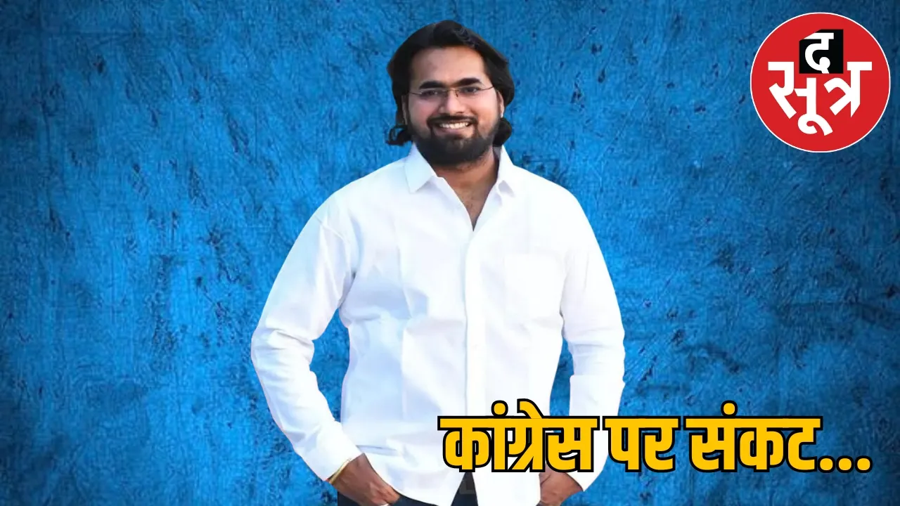 PCC secretary arrested Bilaspur the sootr
