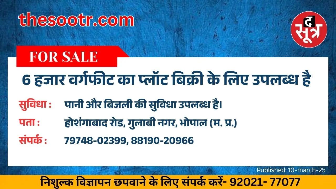ुहि