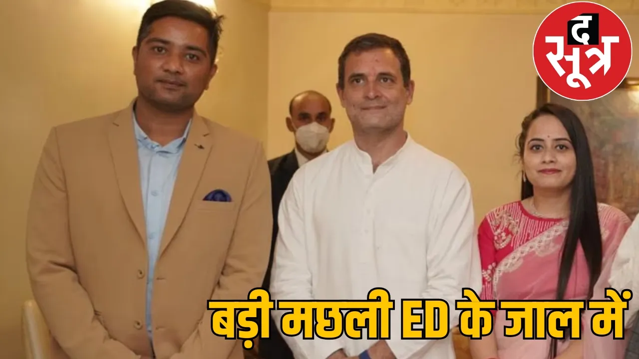 liquor scam Bhupesh Baghel son Chaitanya ED summons