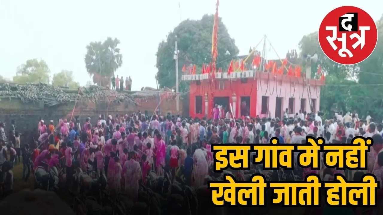 mp ka choli gao