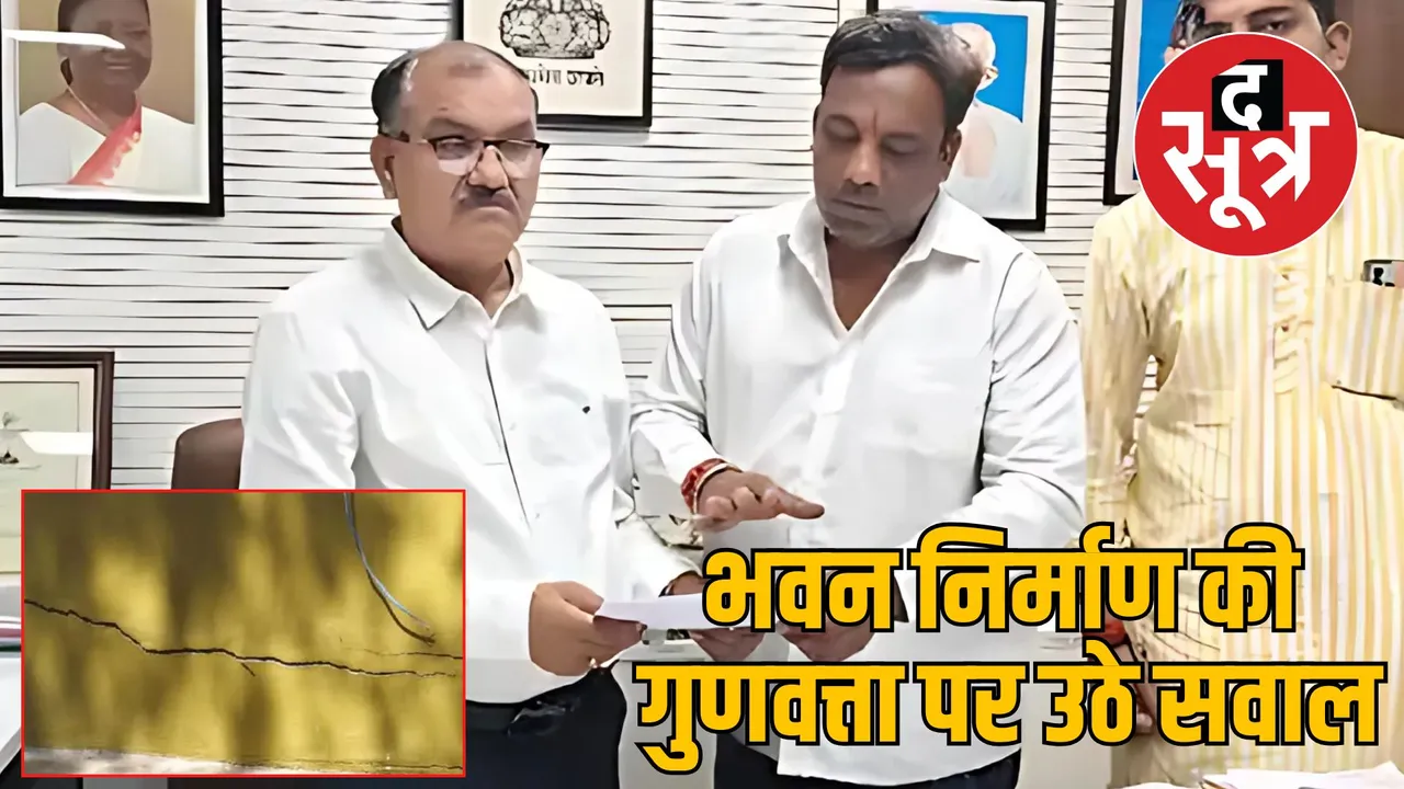 bhopal kolar tehsil building cracks congress demands investigation