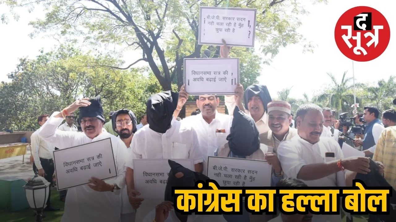 CONGRESS.
