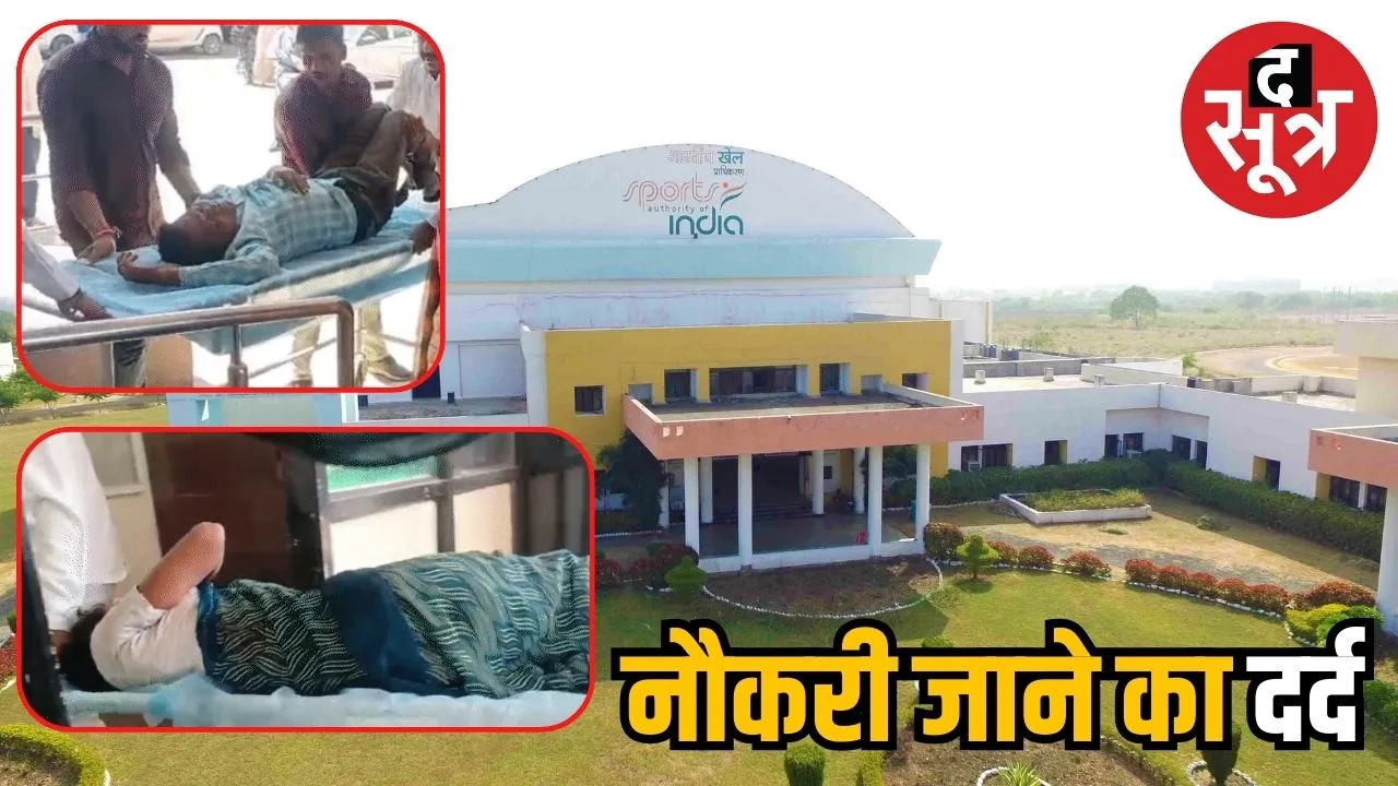 sai BHOPAL