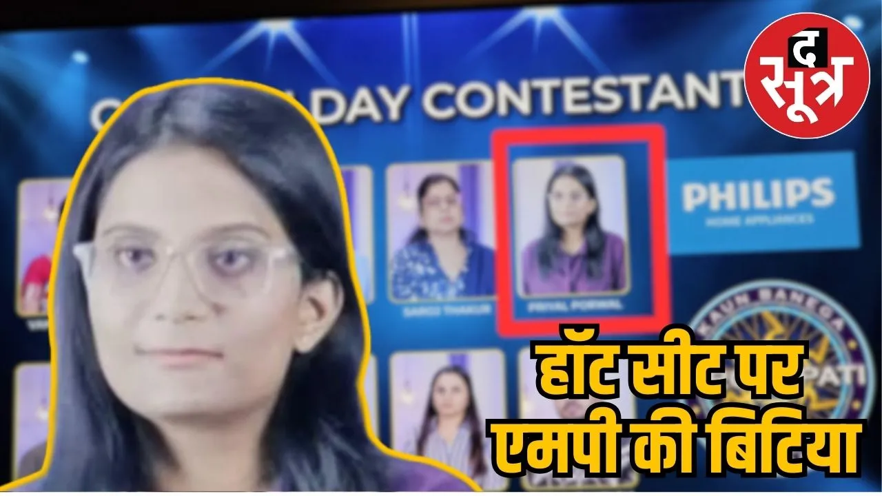 BETIYA