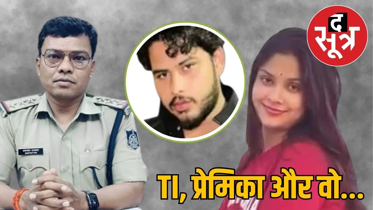 ti-arvind-kujur-suicide-update