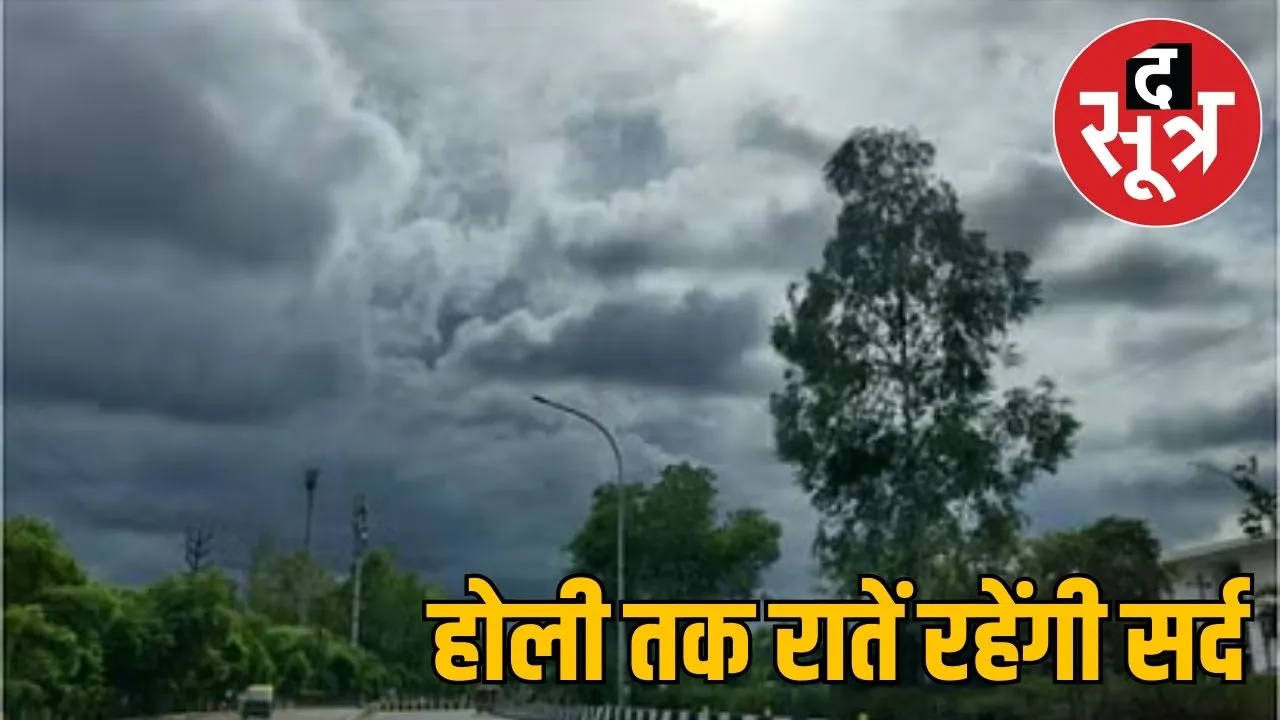 MP Weather  10 march