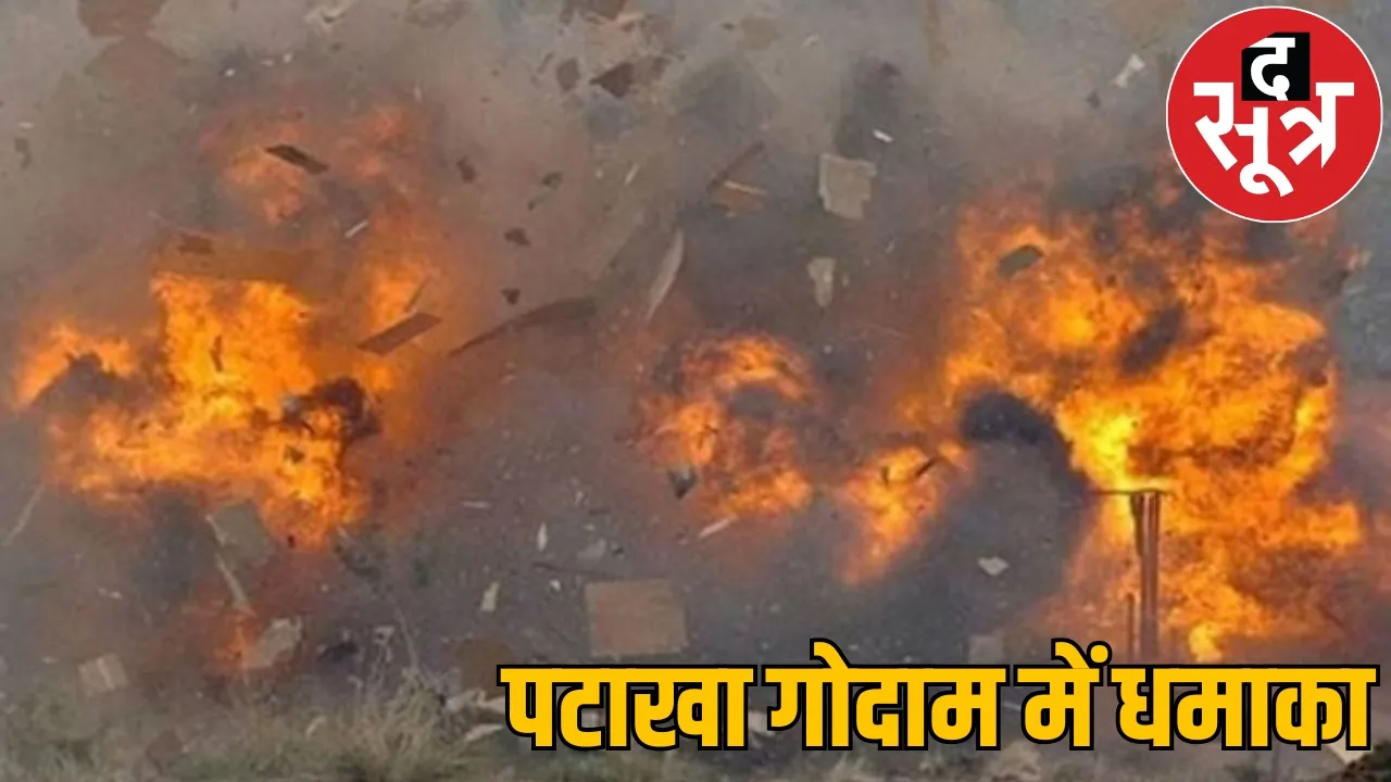 firecracker warehouse explosion Balrampur Five died the sootr