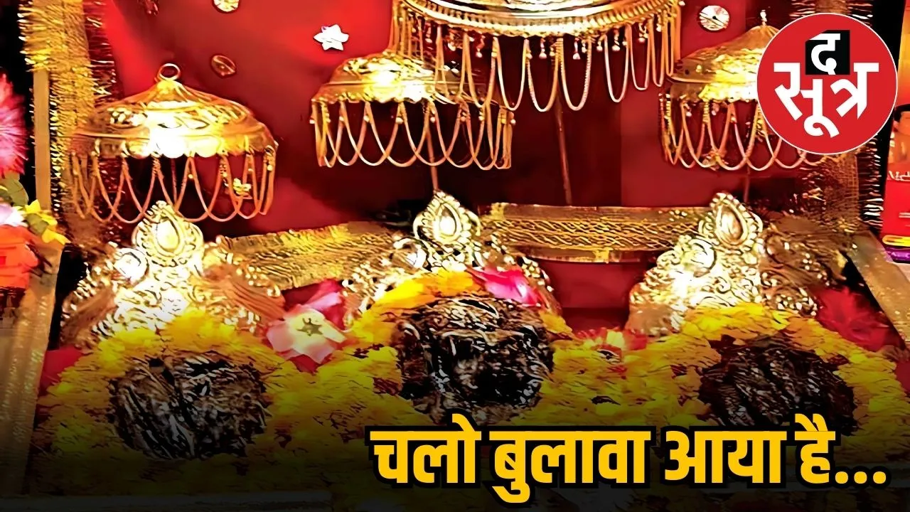maa vaishno devi
