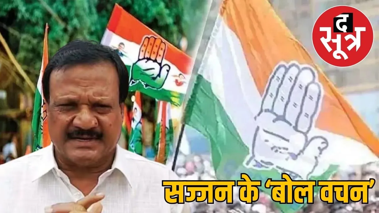 sajjan-verma-statement