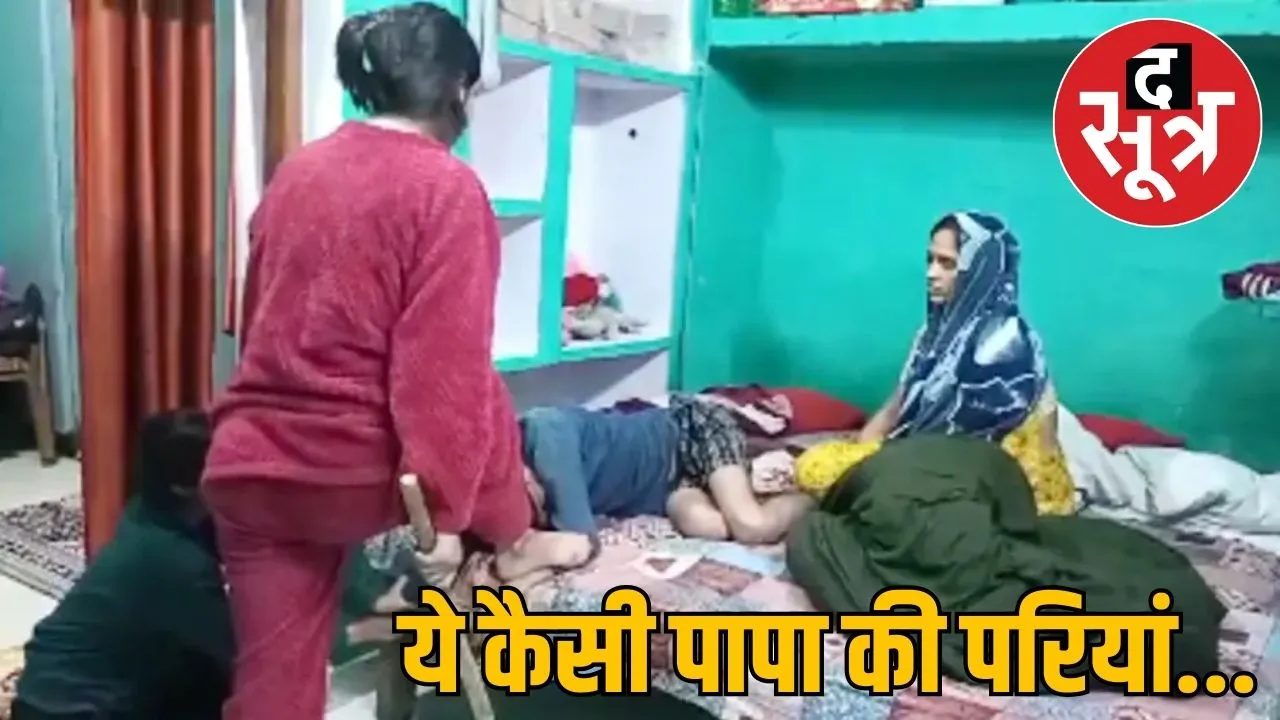 two-daughters-beat-father-with-mother