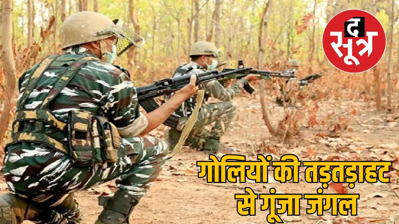 mandla naxali encounter hawk force operation