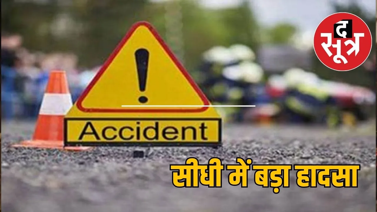 sidhi accident