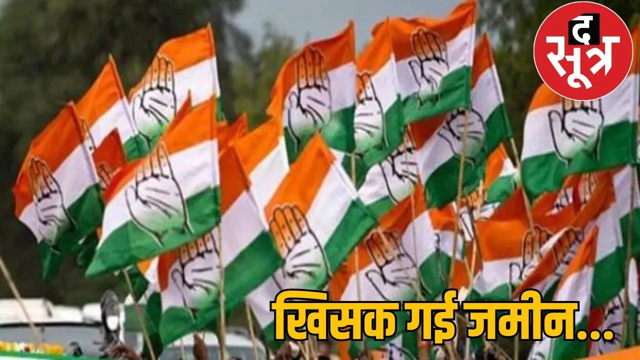 Three tier Panchayat District President Election the sootr