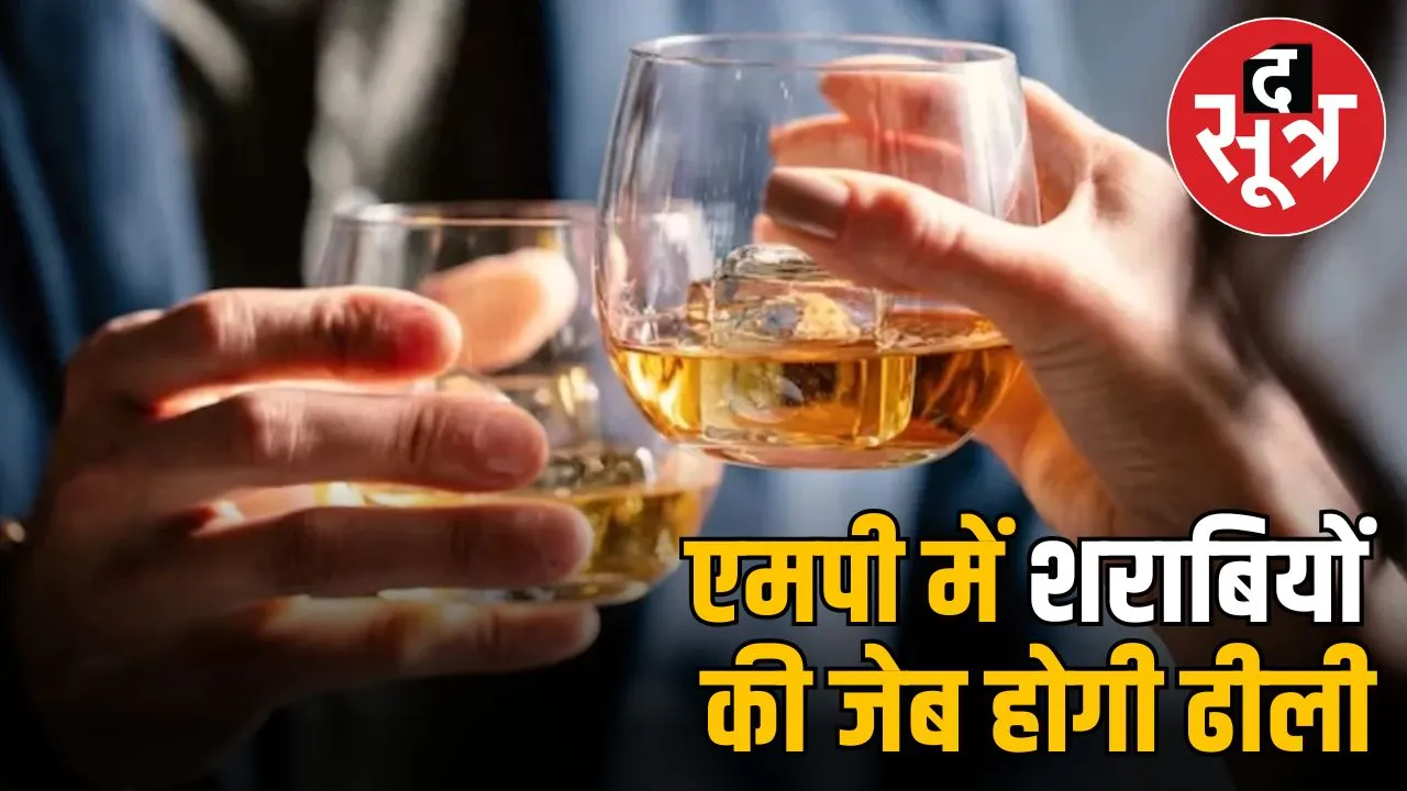 liquor price mp