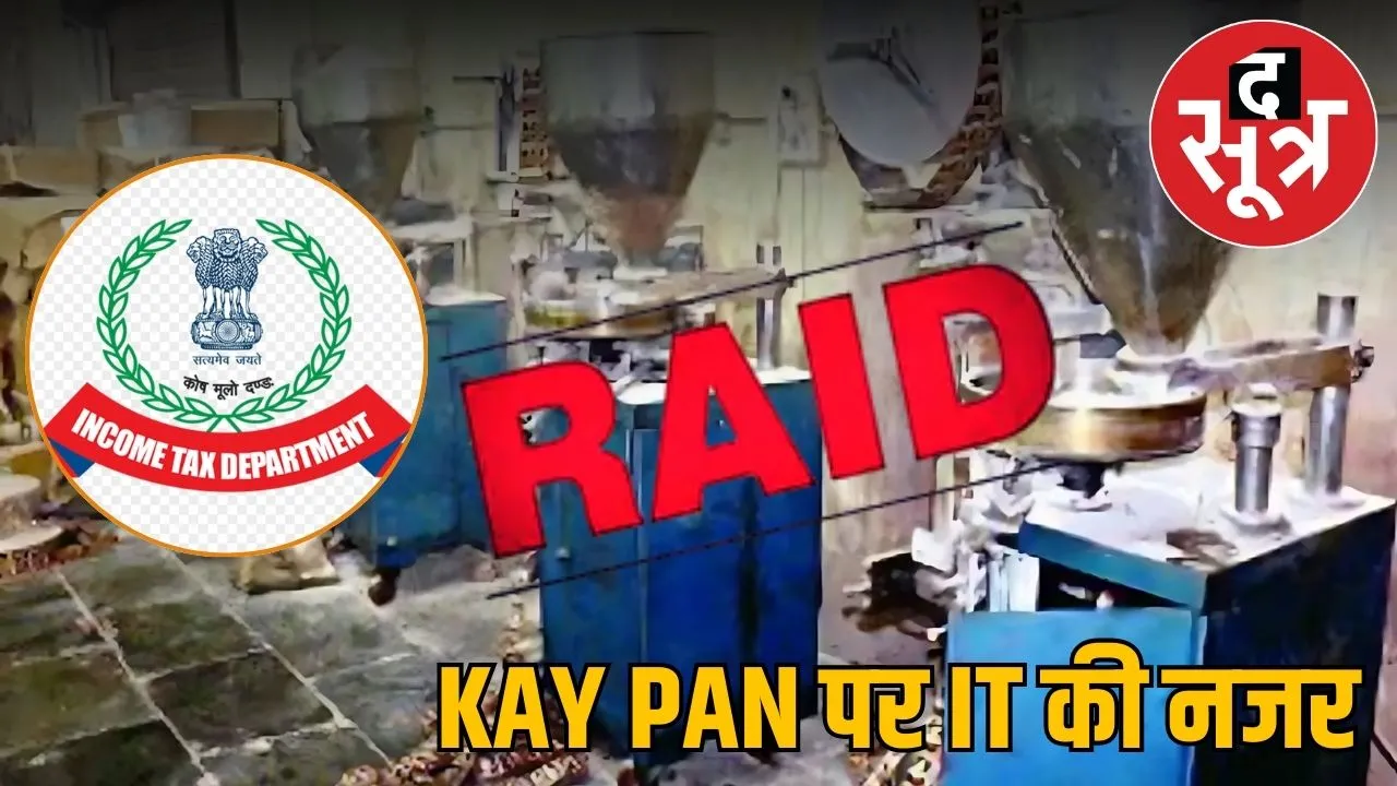income-tax-raid-kaipan-factory