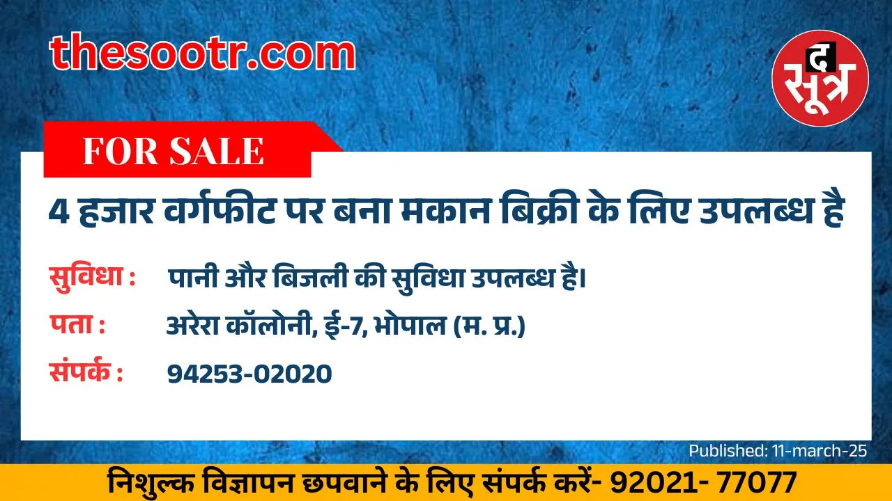 िप