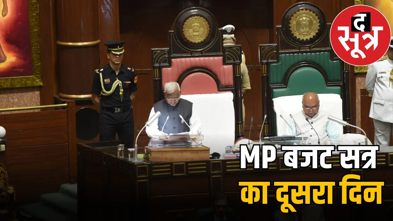 mp budget session