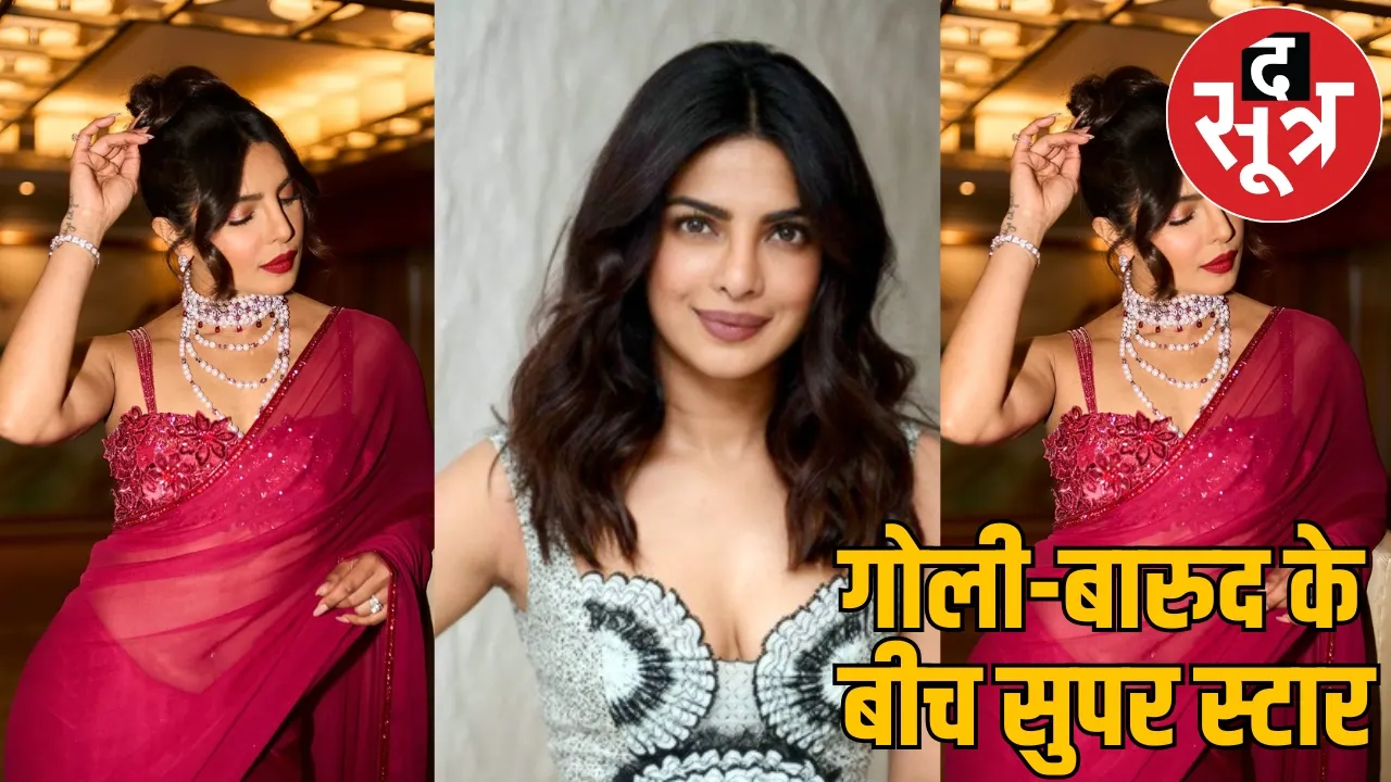 Priyanka Chopra visit Naxal stronghold came by private chartered plane the sootr