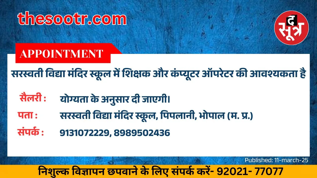 दत-