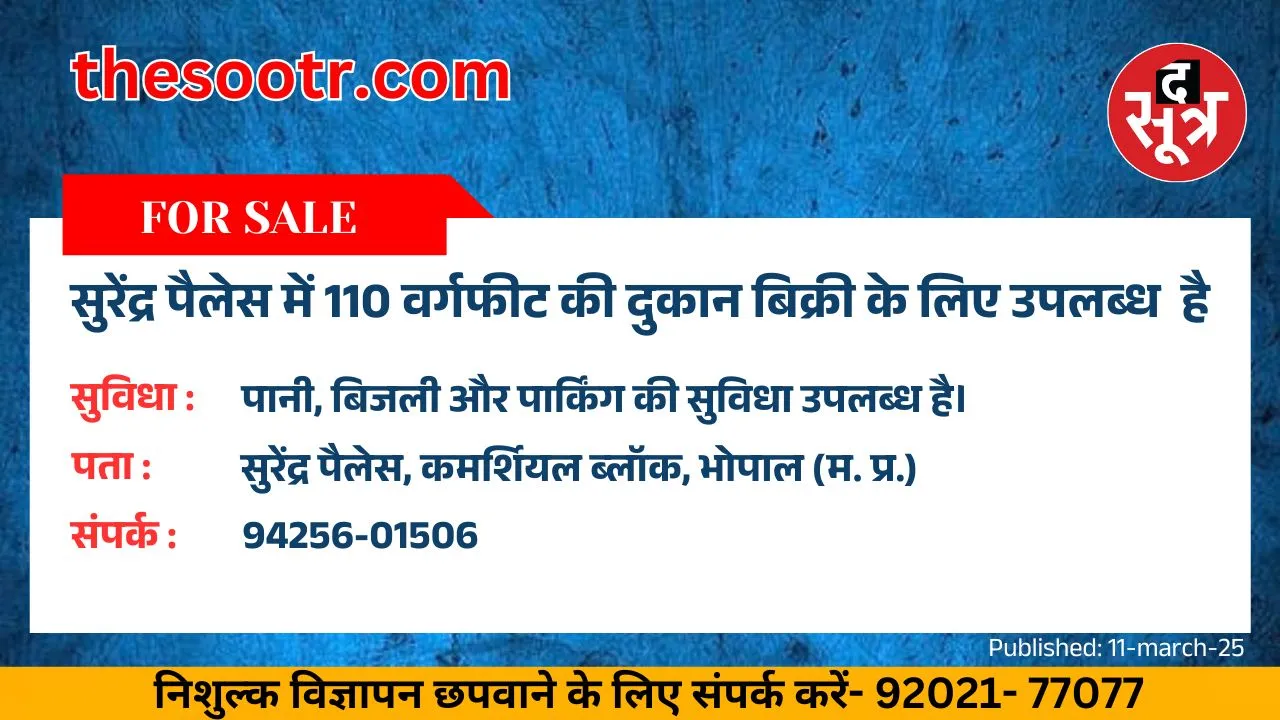 िु