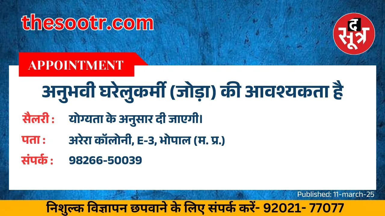 िव