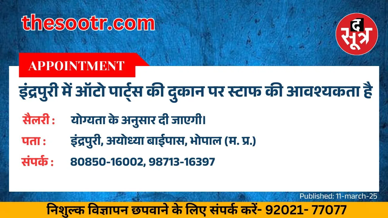 िप