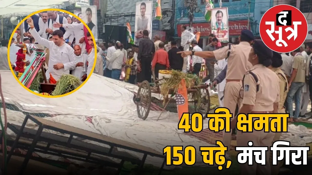 congress munch incident