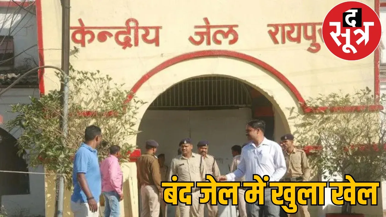 Corruption prisons hooliganism prisoner mafia the sootr