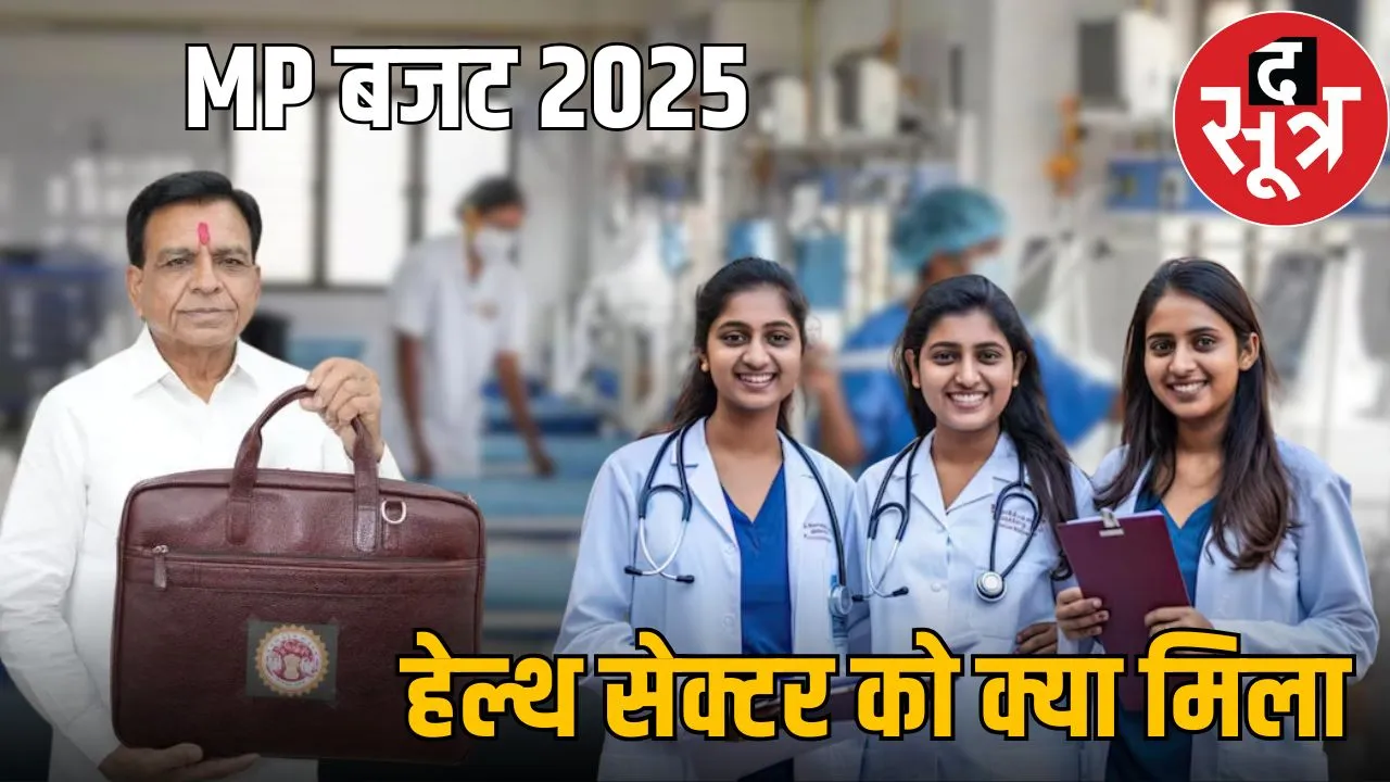 health budget mp