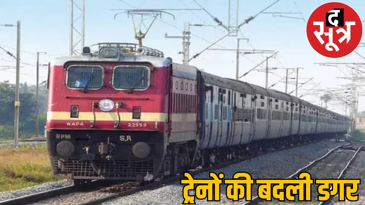Puri-Rishikesh Express Route changed Holi special trains announced the sootr