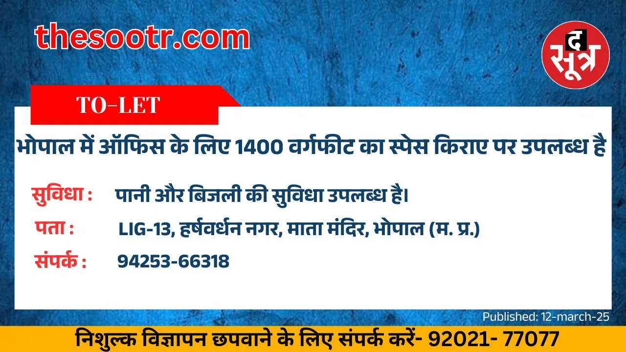 तक