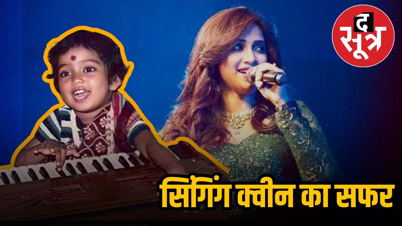 Shreya Ghoshal 41th Birthday 