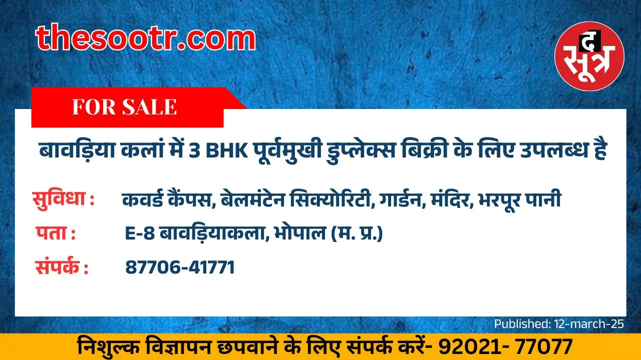 कजद