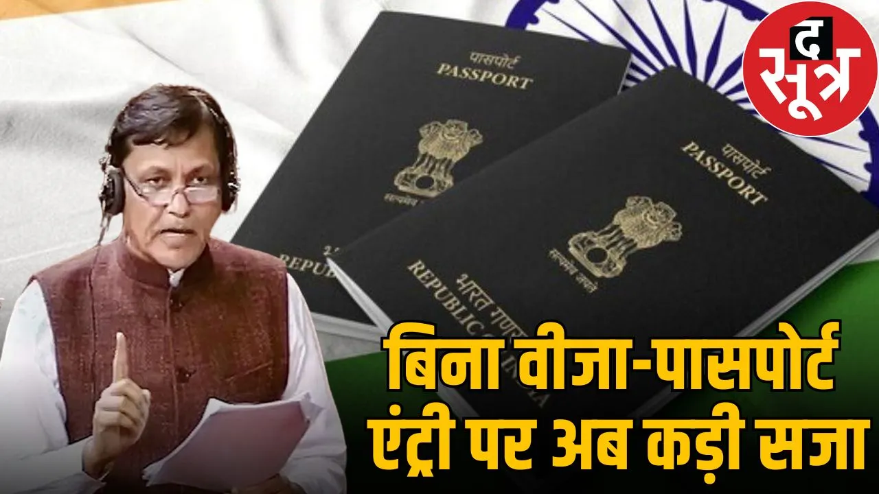 Indian passport