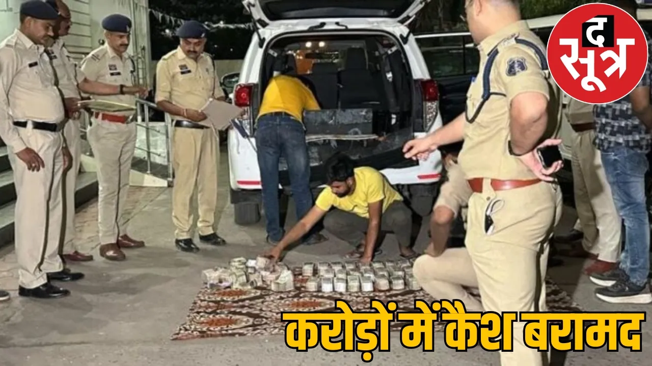 Crores rupees cash found Innova car raipur bundles hidden secret chamber the sootr