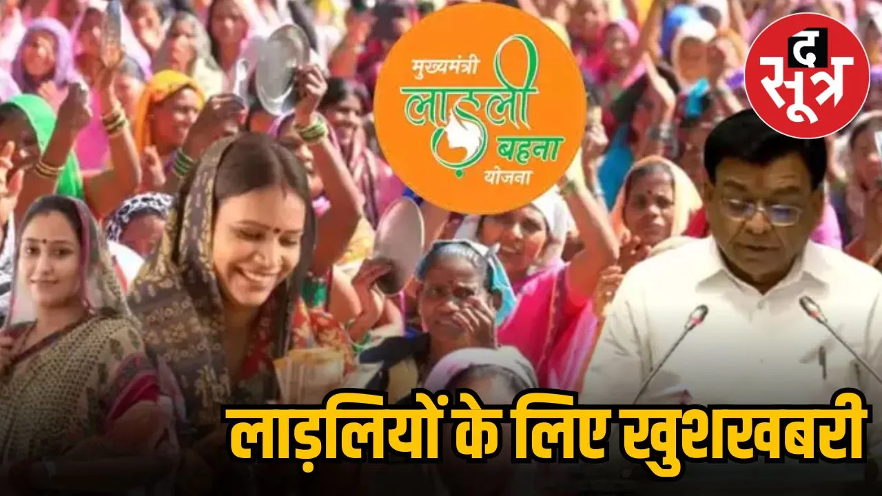 atal yojana