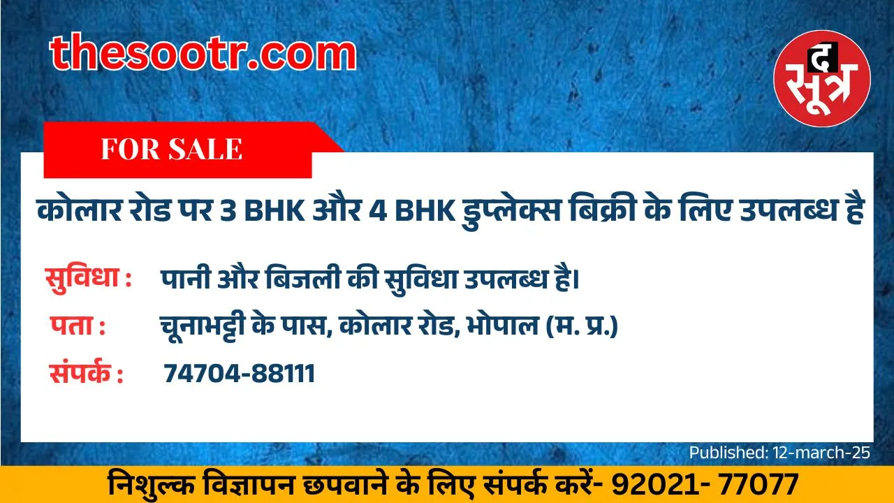 जजज