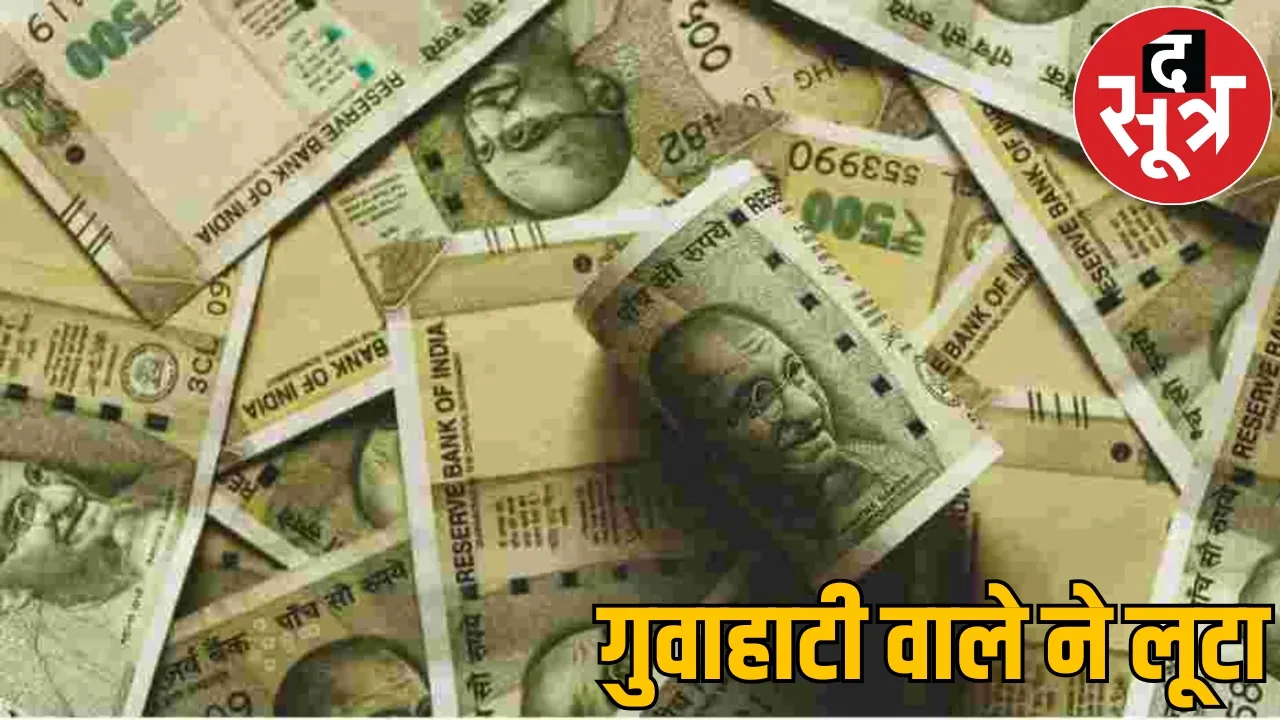 Businessman cheated 3.15 crore rupees looted pretext medical supplies the sootr