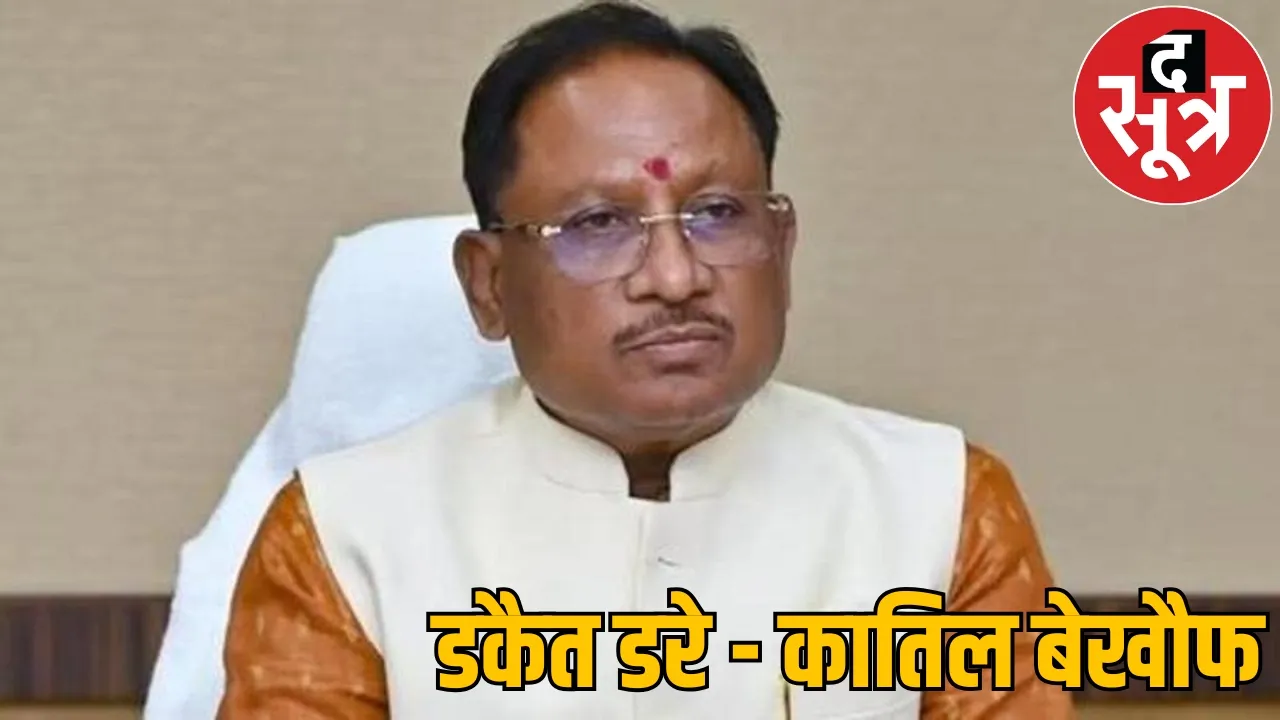 Murders increased 18 Percentage after BJP government the sootr
