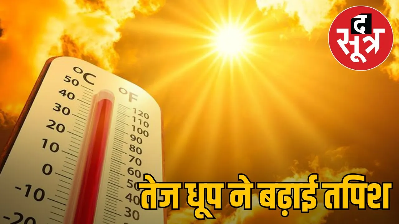 MP Weather12 march