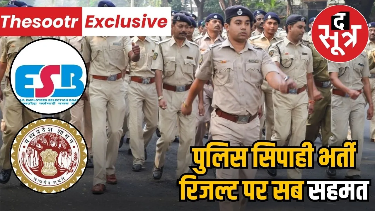 police mp