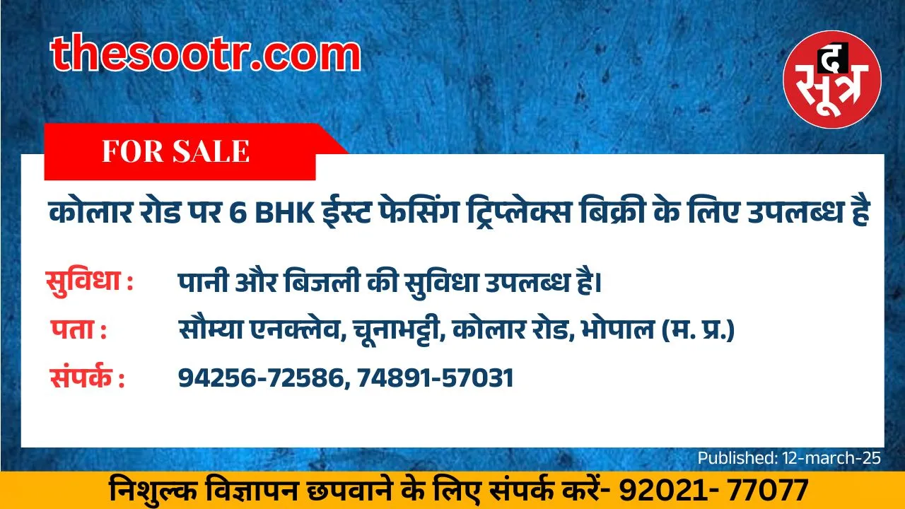 ूबह