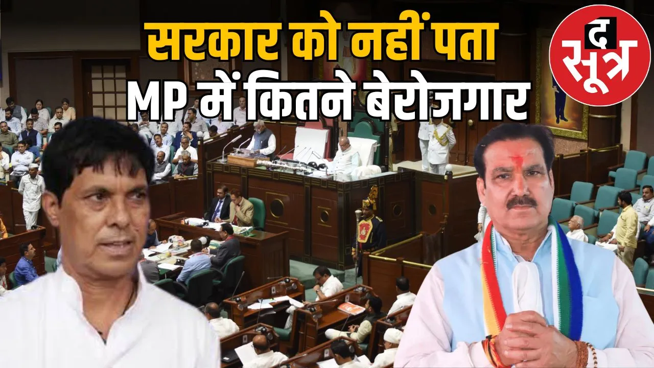mp unemployment