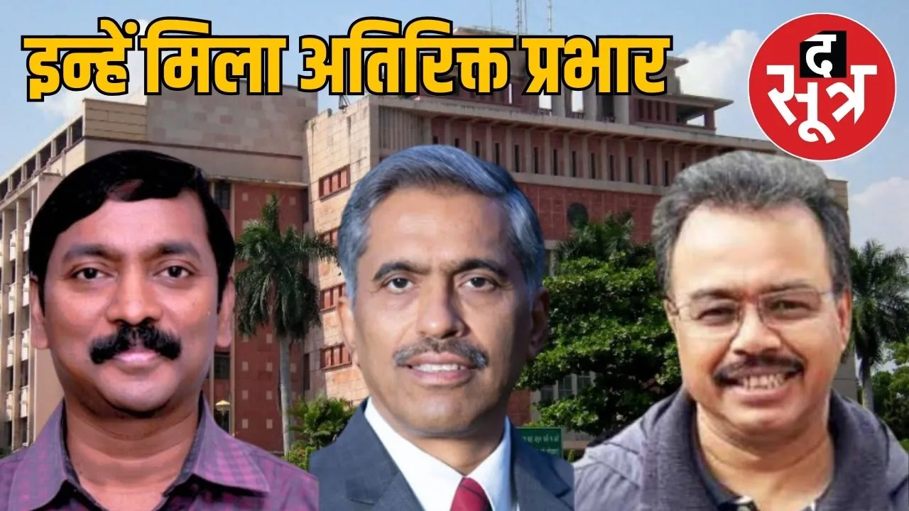 mp-ias-officers-new-appointments