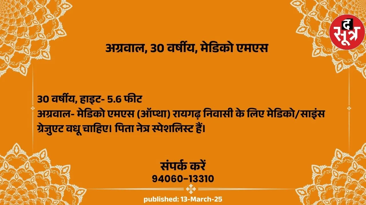  नवल